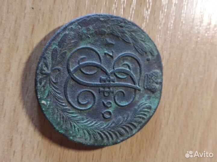 Монеты Екатерины 2