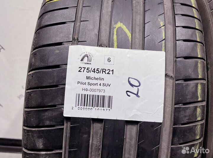 Michelin Pilot Sport 4 275/45 R21 94Y