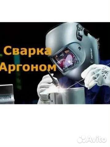 Тиг сварка и ремонт алюминиевых баков, радиаторов