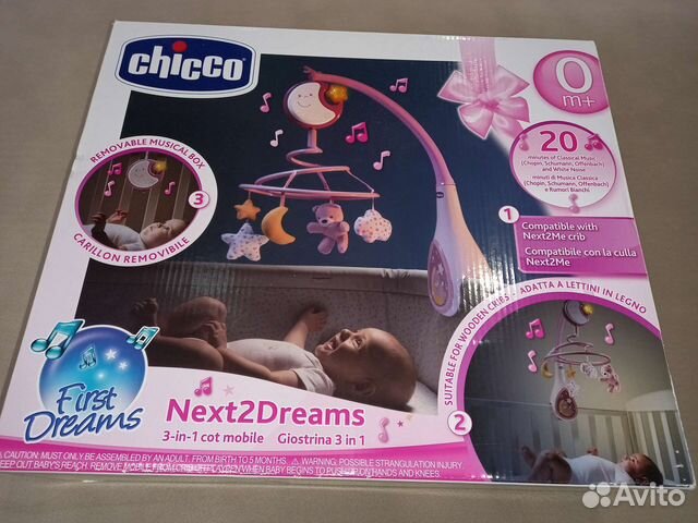 Мобиль на кроватку chicco
