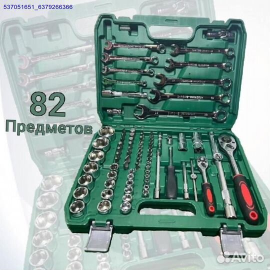 Наборы инструментов (Арт.93724)