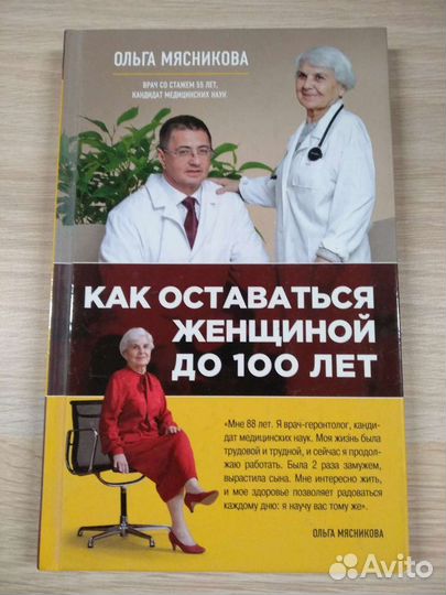 Книги по эзотерике, философии, практикам, классика