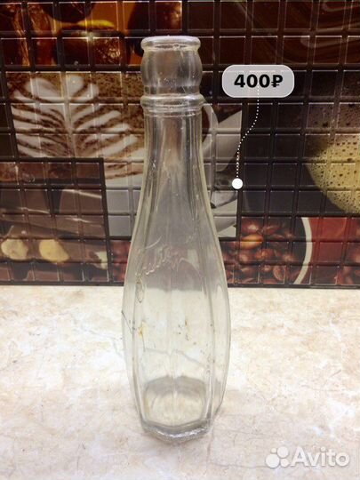 Старинные бутылки