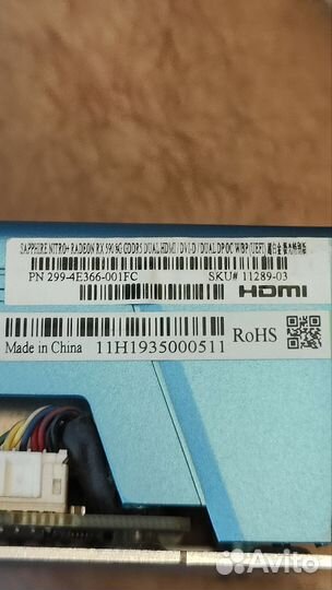 Видеокарта sapphire rx 590 nitro 8gb