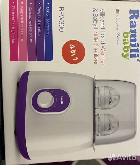 Стерилизатор для бутылочек