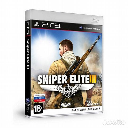 Sniper Elite 3 PS3