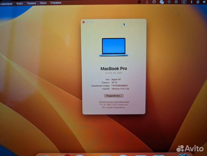 Apple MacBook Pro 13 2020 m1 16gb 256gb