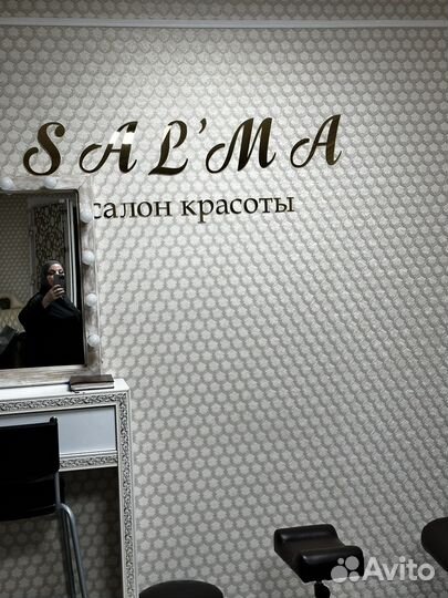 Салон красоты