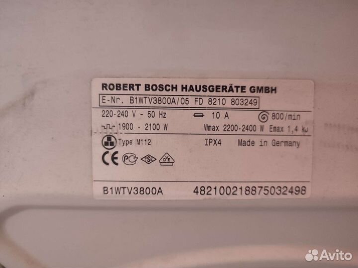 Стиральная машина