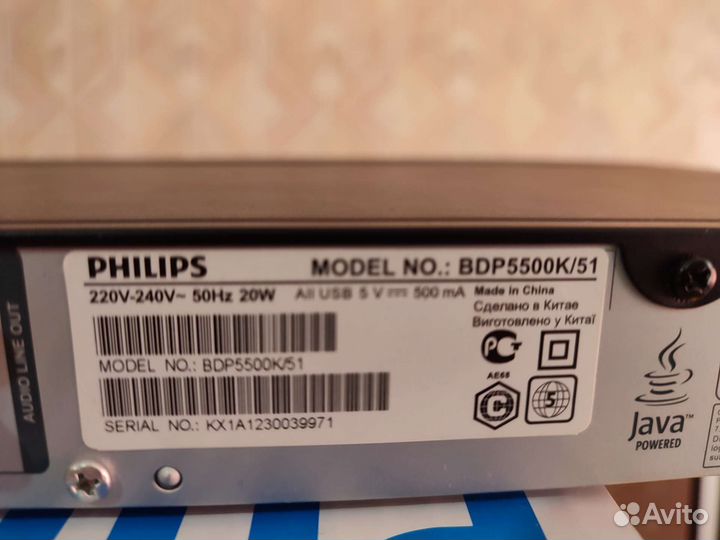 Dvd проигрыватель philips 3D