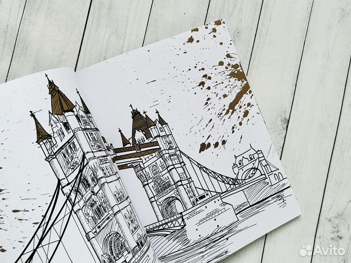 Золотые страницы. Раскраска-путешествие