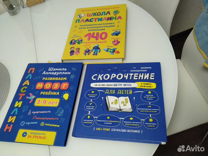 Книги Ш.Ахмадуллин