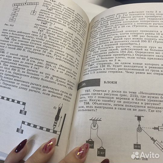 Сборник задач по физике Лукашик и Иванова
