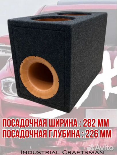 Короб для сабвуфера 2x12