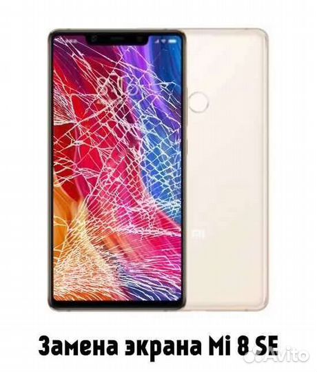 Замена стекла xiaomi huawei oneplus oppo vivo и др