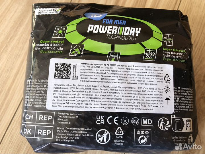 Урологические прокладки мужские ID Бельгия