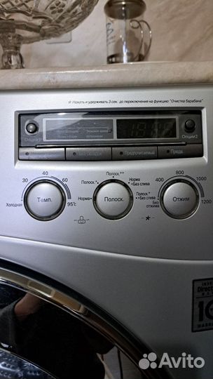 Стиральная машина бу lg