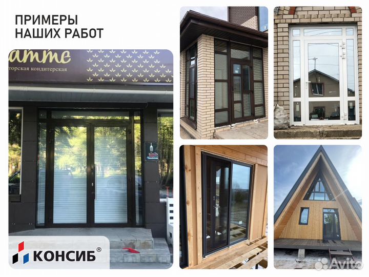 Пластиковые двери оптом, с завода