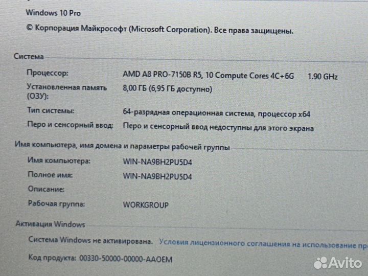 Мощный ноутбук HP 8GB/SSD/AMD