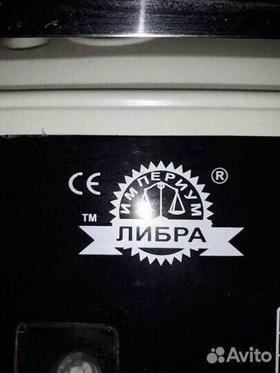 Весы торговые электронные