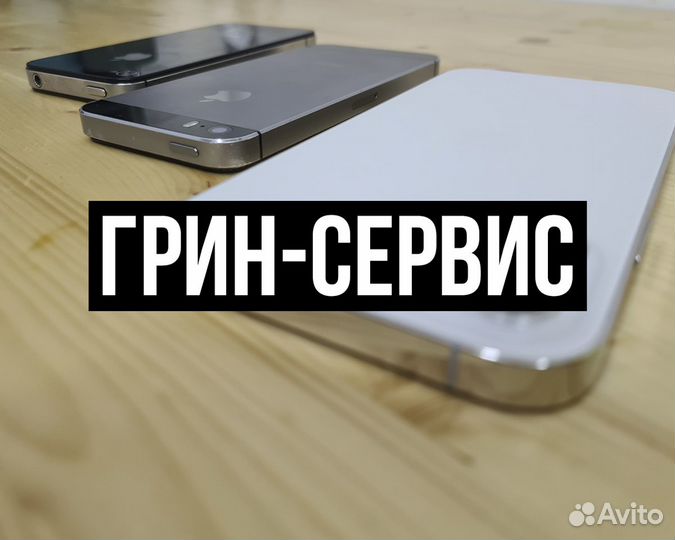 Ремонт телефонов Альметьевск