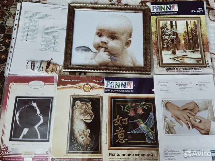 Схемы с остатками ниток