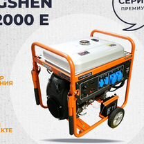 Генератор бензиновый zongshen PB 12000 E - 10 кВт