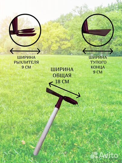 Новая мотыга садовая