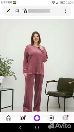 Спортивный костюм женский новый