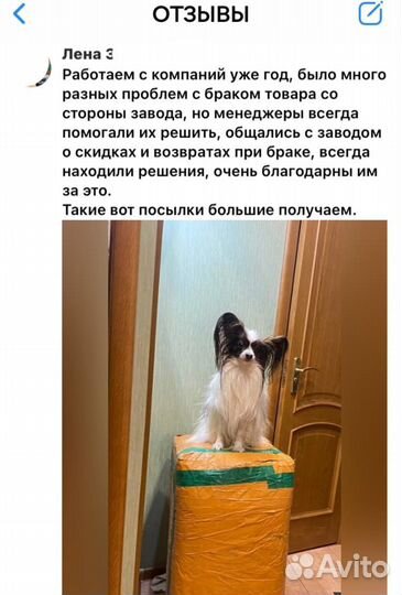 Посредник в Китае / Карго доставка из Китая