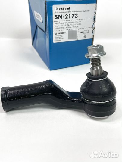 Наконечник рулевой тяги Форд Фокус 2 Форд Фокус 3
