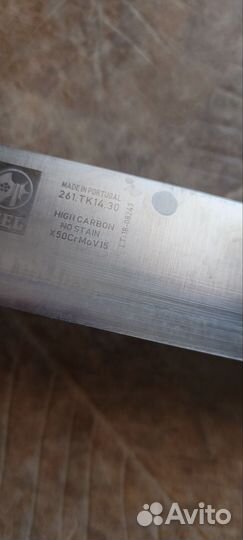 Поварской шеф нож