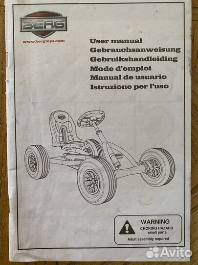 Веломобиль berg