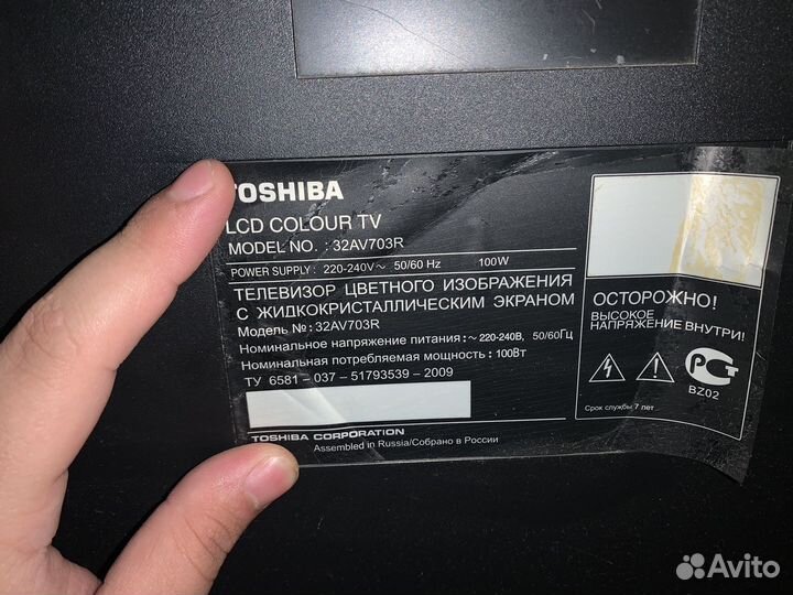 Телевизор toshiba