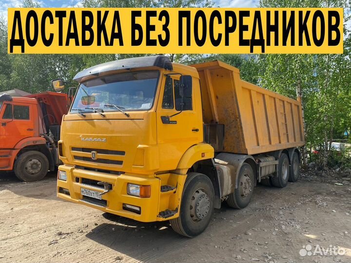 Пгс Песок Щебень Гравий Бой кирпича Асф.крошка