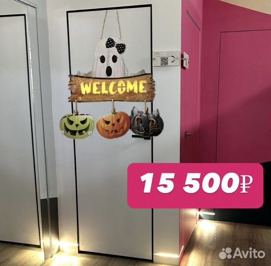 Скрытые двери