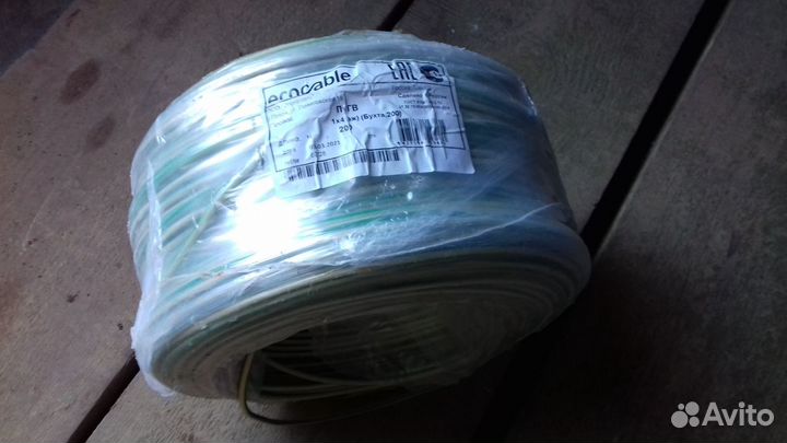 Провод пугв (пв) 1*4,0 гост 200м