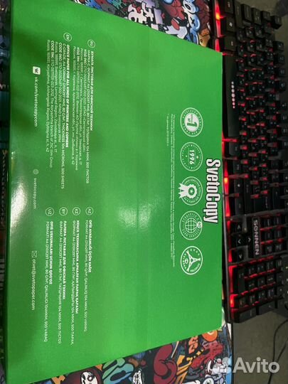 Офисная бумага a4 svetocopy 5штук