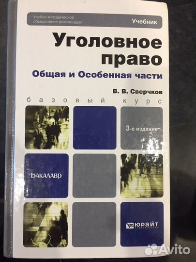 Книги 4