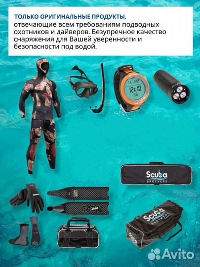 Трубка для плавания Epsealon Seaquest White