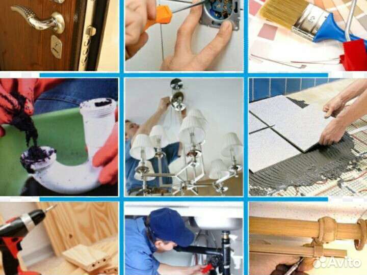 Мастер на дом