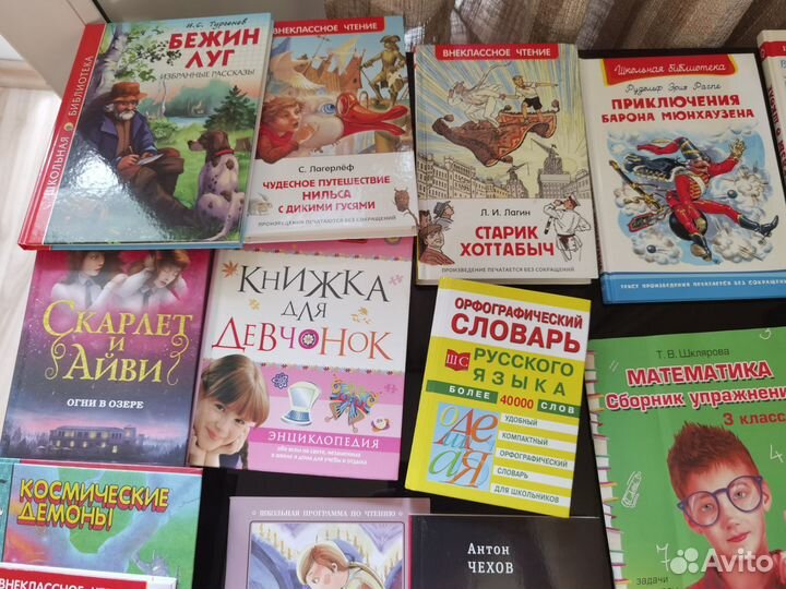 Детские книги