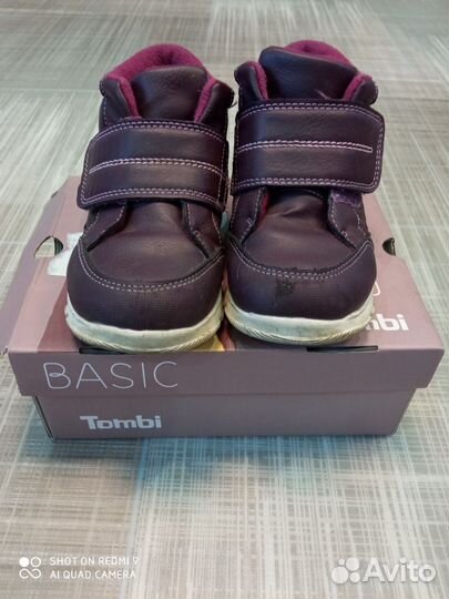 Ботинки демисезонные для девочки 26 размер