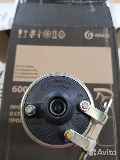 Катушка зажигания Соатэ Б115В-01 УАЗ Москвич новая