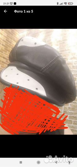 Кепка кожанная