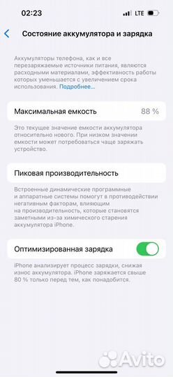 iPhone 14 Pro, 128 ГБ