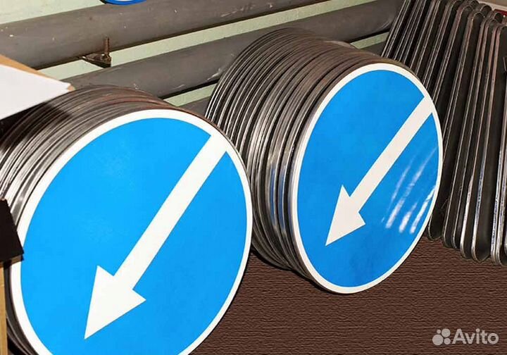 Дорожные знаки