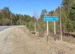 Участок 12 сот. (СНТ, ДНП)