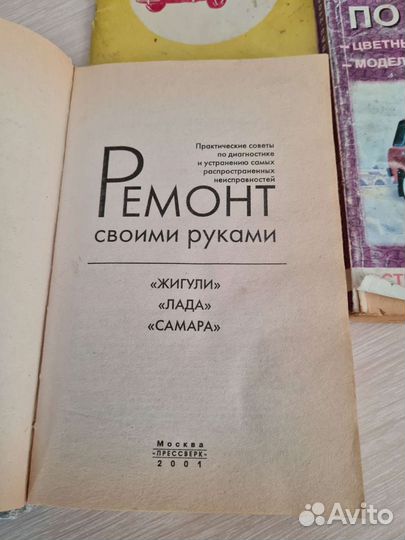 Книги по 