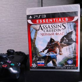 Новый в слюде Assassins Creed IV ps3 черный флаг